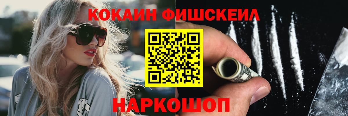 Cocaine Перу Санкт-Петербург