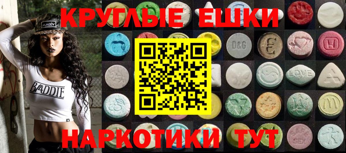 Санкт-Петербург  Экстази  Экстази диски  Вход с VPN  Экстази диски 