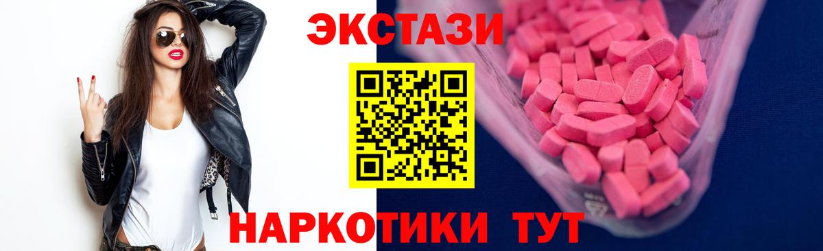 ЭКСТАЗИ VHQ Санкт-Петербург