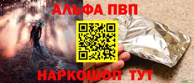 гашиш Бугуруслан