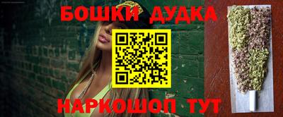 гашиш Бугуруслан