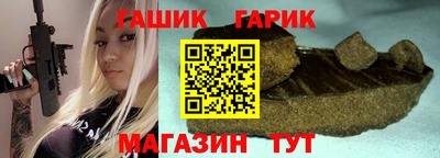 гашиш Бугуруслан