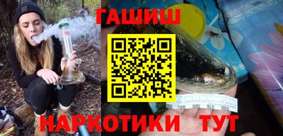 гашиш Бугуруслан