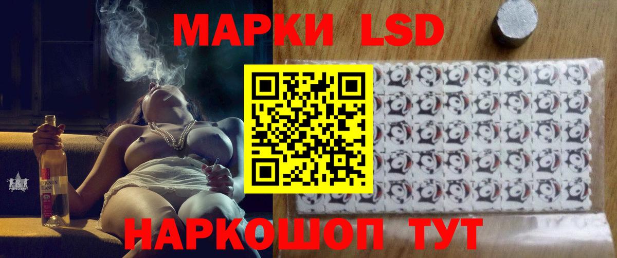 Лсд 25 экстази кислота Санкт-Петербург
