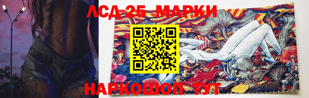 LSD-25 экстази ecstasy  Лсд 25 экстази ecstasy  Вход с VPN  Санкт-Петербург 