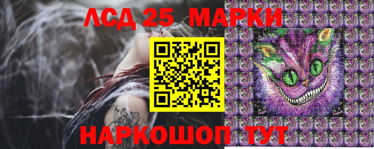 Марки 25I-NBOMe 1,5мг  Вход с VPN  Марки 25I-NBOMe  Санкт-Петербург 