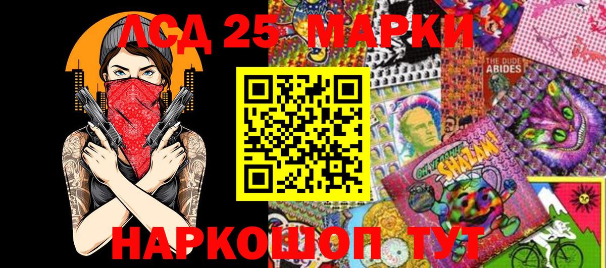 Марки NBOMe 1,5мг Санкт-Петербург