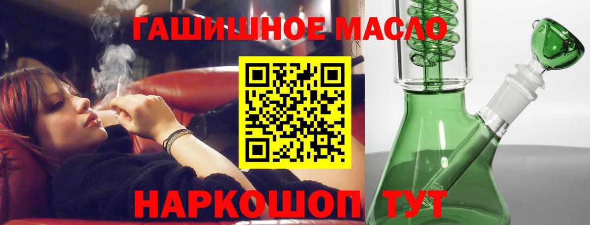 Дистиллят ТГК вейп с тгк  Вход с VPN  Дистиллят ТГК концентрат  Санкт-Петербург 