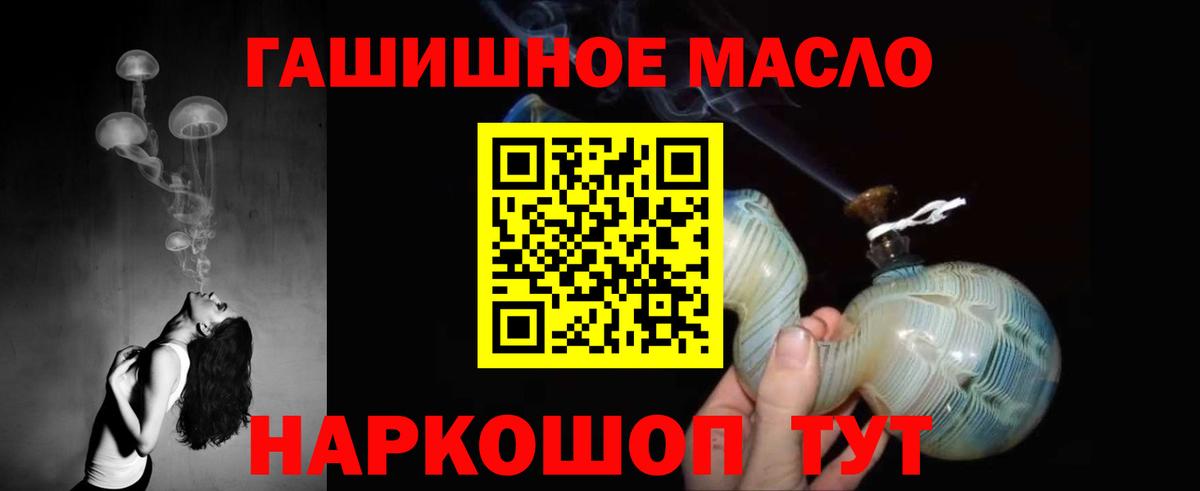 ТГК Wax Санкт-Петербург