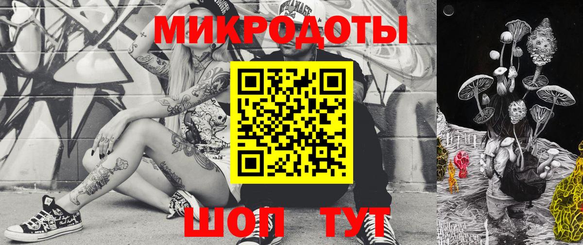 Санкт-Петербург  Галлюциногенные грибы MAGIC MUSHROOMS  Вход с VPN  сколько стоит  Галлюциногенные грибы мицелий 