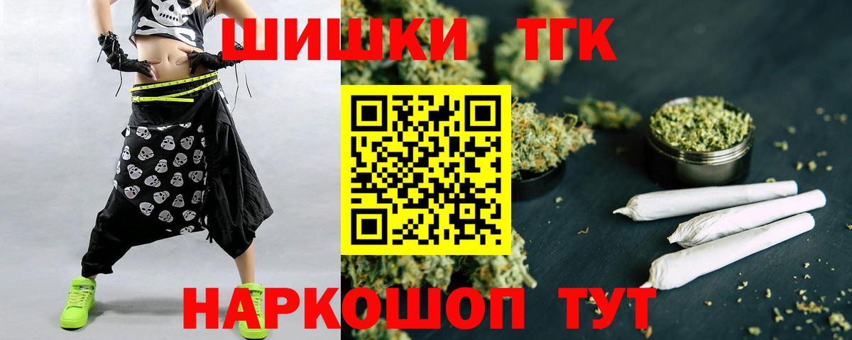 Конопля тримм  Вход с VPN  Санкт-Петербург  Шишки марихуана ГИДРОПОН  Марихуана Ganja 