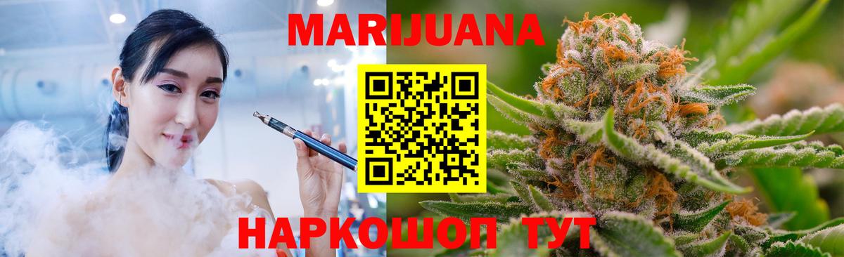 Канабис SATIVA & INDICA Санкт-Петербург